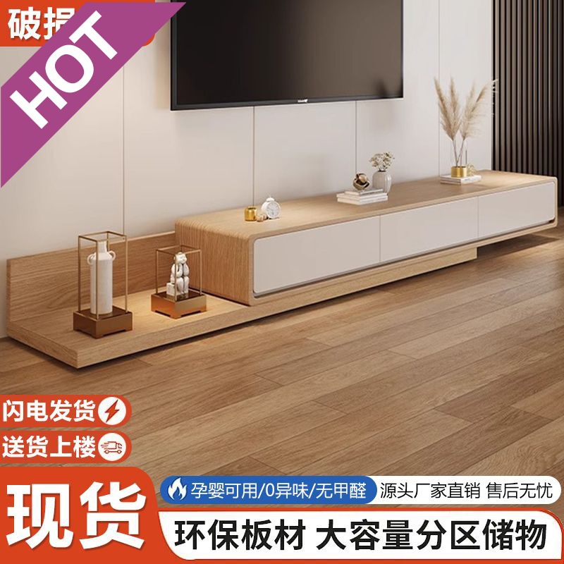 zsr电视柜茶几组合可伸缩现代简约拉伸小户型地柜带抽屉客厅电视