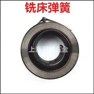 铣床弹簧 发条弹簧 回复位弹簧 3#铣床弹簧  5#铣床主轴升降弹簧