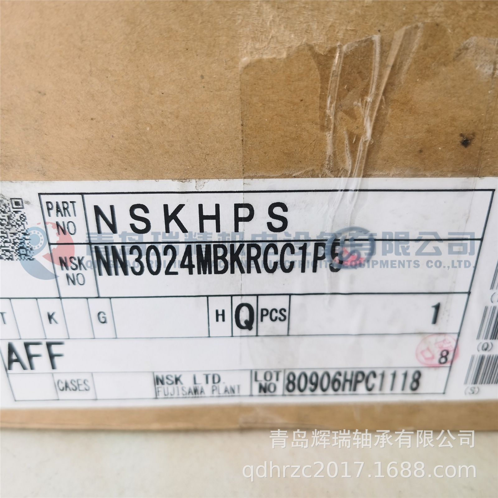 N-S-K NN3024MBKRCC1P5 精密P5级双列圆柱滚子轴承 NN3024KR