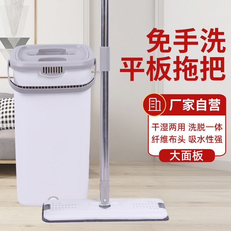 家用免手洗平板拖把干湿两用家务清洁工具一拖净懒人大号地推拖把