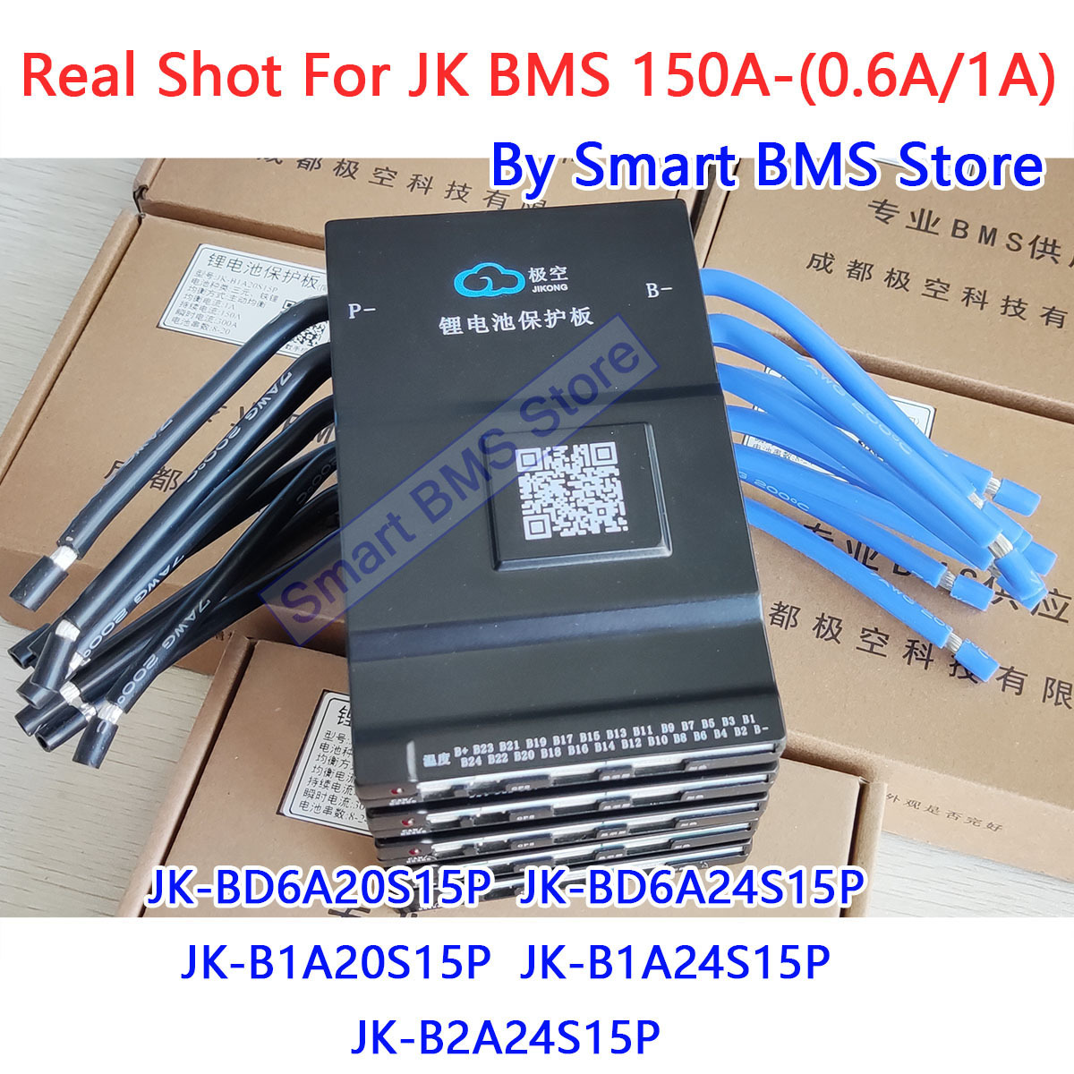 极空保护板150A 8-24串0.6A 1A 2A 24S主动均衡JK BMS BD6A24S15P