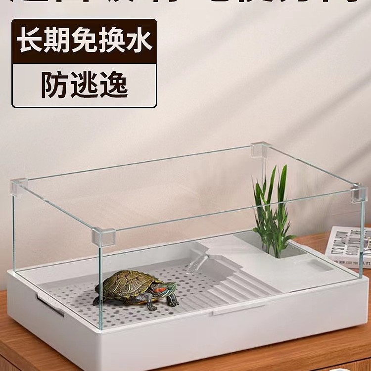 乌龟缸带晒台大别野DIY造景家用养龟专用生态缸免换水玻璃饲养缸