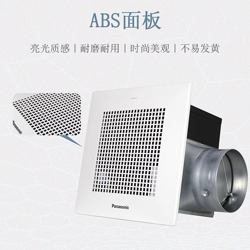 松下排气扇天花吊顶换气扇大功率排风扇厨房N卫生间强力管道抽风