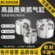 16D20D25D32D40D63D 型二三四爪气动卡盘手指夹爪气缸MHS2