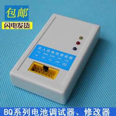 EV2400 EV2300 bqstudio调试器 无人机电池维修通讯盒 SMBus工具