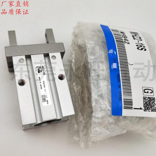 平行开闭气爪手指气缸MHZ2-20D/D1/D2/D3/DN/20S/S1/S2/20C/C1/C2