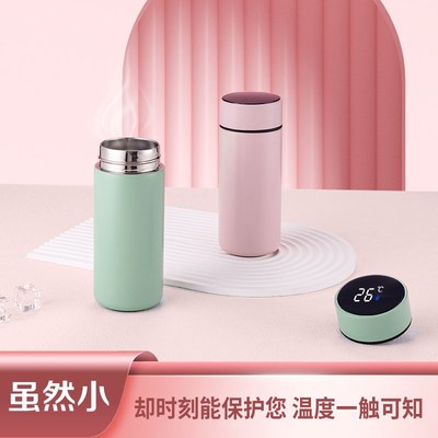 智能保温杯316不锈钢便携小巧高颜值男女学生儿童便携泡茶水杯子