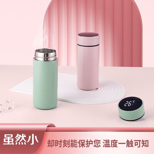 智能保温杯316不锈钢便携小巧高颜值男女学生儿童便携泡茶水杯子