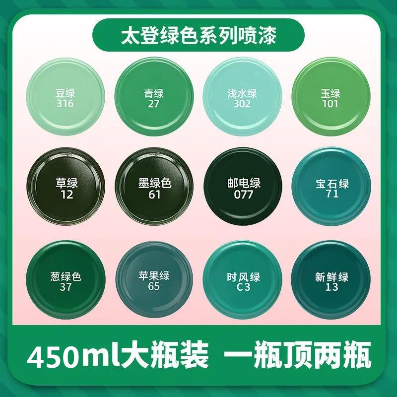 银色喷漆手摇自喷漆闪光银v亮银汽车漆银灰银白划痕修复油漆补漆