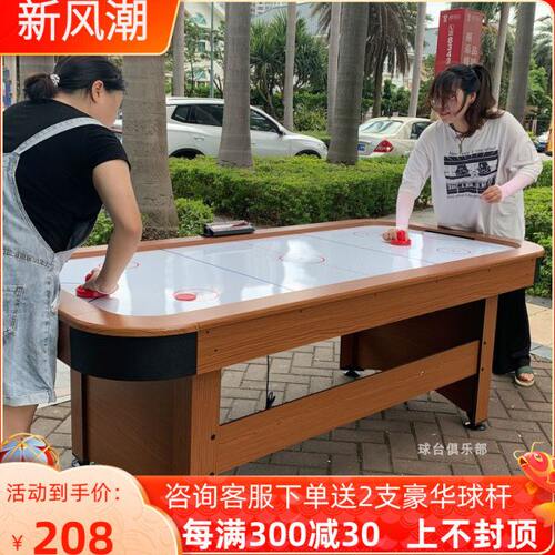 桌上冰球机儿童大号悬浮冰球桌游戏台球台豪华型室内自动电子计分