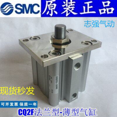 SMC气缸CQ2F63 CDQ2F63-50DMZ 75DMZ 100DMZ DCMZ DZ DCZ