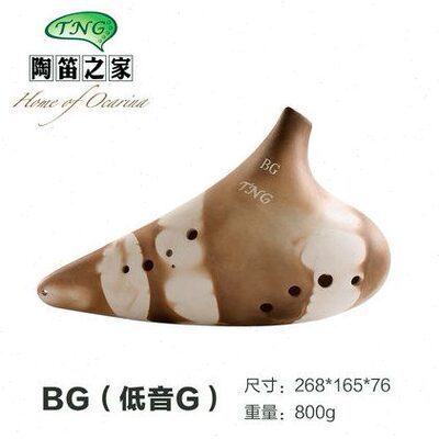 TNG陶笛 素烧陶笛 TNG合奏重奏陶笛 BG BF BBC 专业演奏级别
