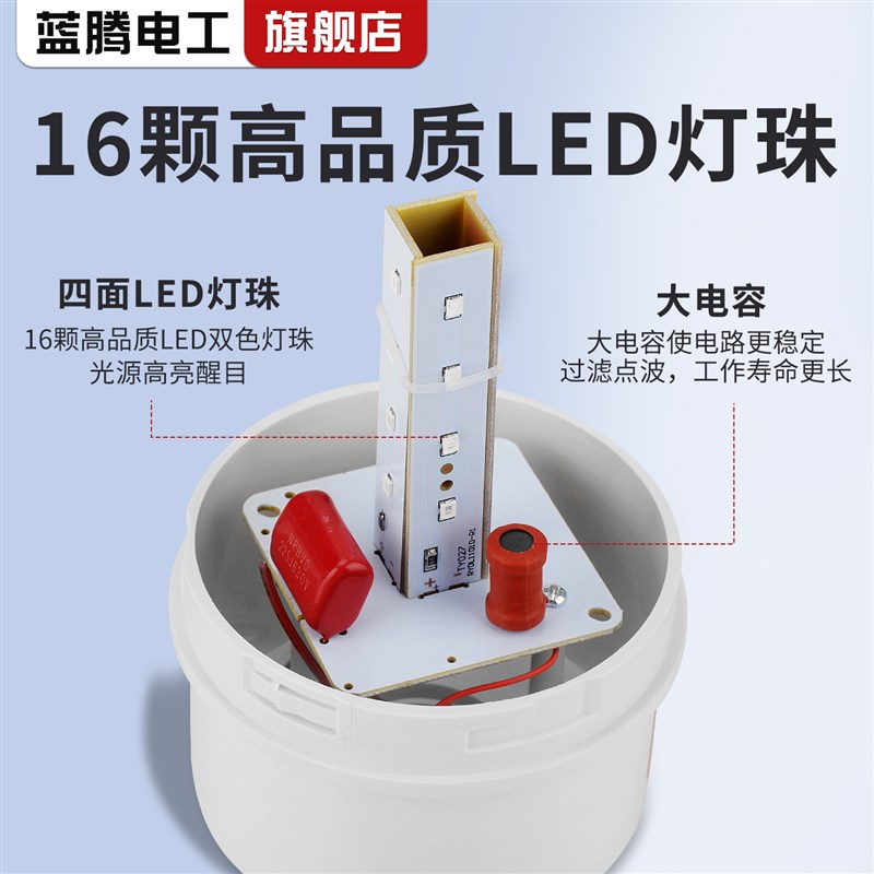 红蓝双闪声光警示灯充电式声光报警器LED闪烁灯警报灯220V24V12V