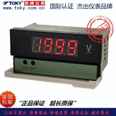 TOKY东崎仪表 DK系列电压电流表DK8A-AV600 DK8A-AV200 DK8A-AV20