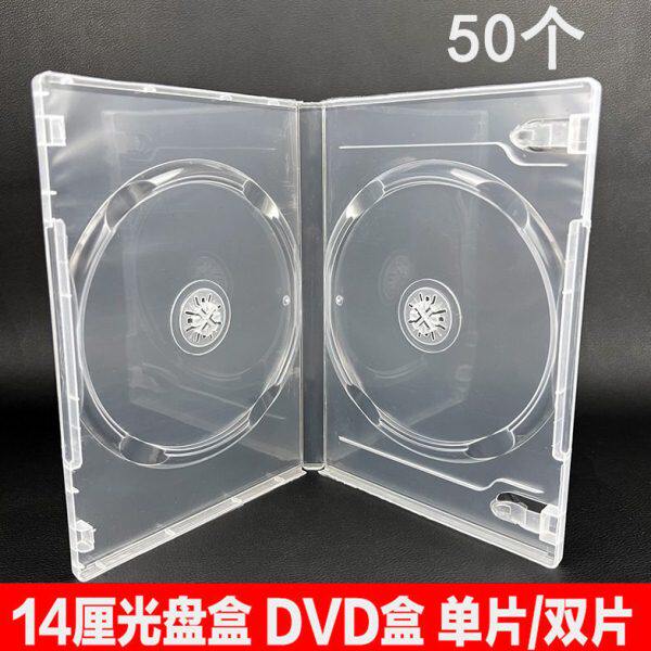 光盘盒14厘半透明CD盒DVD塑料光盘盒 碟壳单片装 光碟包装 双片装