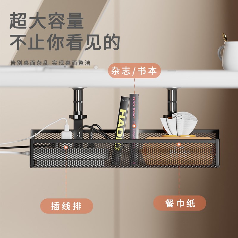 桌下理线收纳置物架路由器数据线插排固定器充电器电线收纳神器盒
