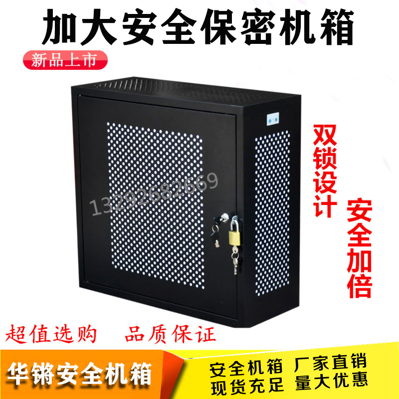 加大防盗保密PC安全机箱禁用USB定制台式侧开门双锁电脑主机壳