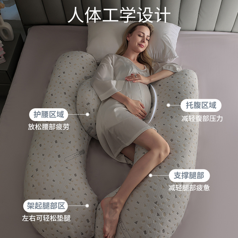 孕妇枕头护腰侧睡枕多功能U型托腹F侧卧靠枕睡垫抱枕夹腿托腰枕