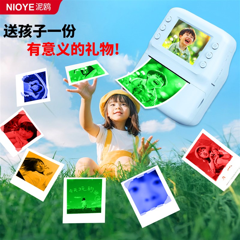 拍立得儿童相机可打印彩色直接出照片拍照可录像玩具儿童生日礼物