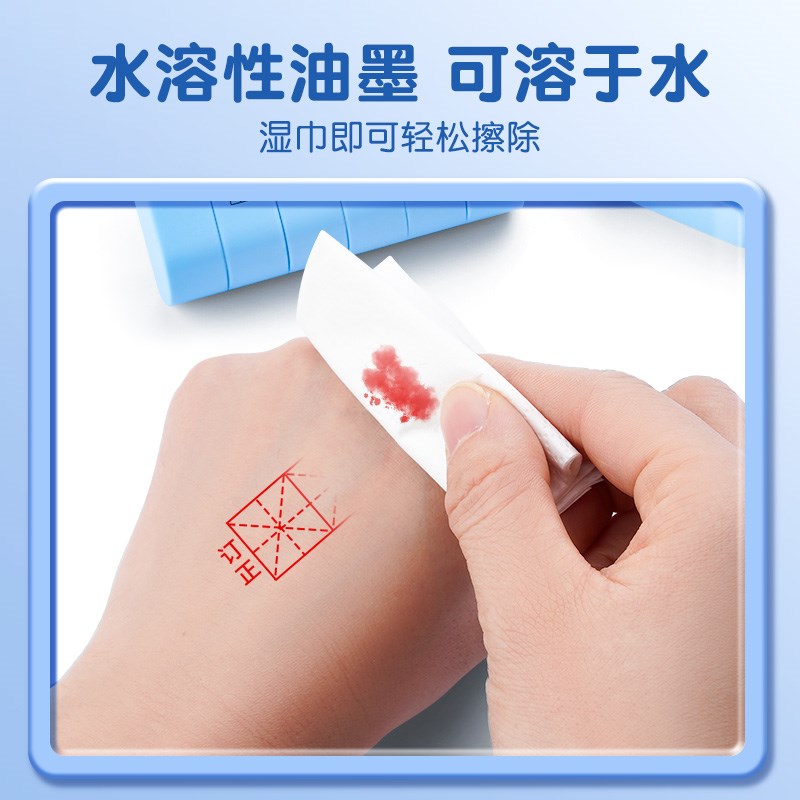 田字格印章b多功能教学拼音格米字格小学生学习教师用作业批改错