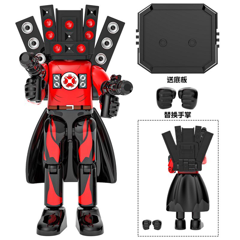 新款泰坦电视人3.0监控人音响人时钟人diy拼装马桶人积木人仔手办