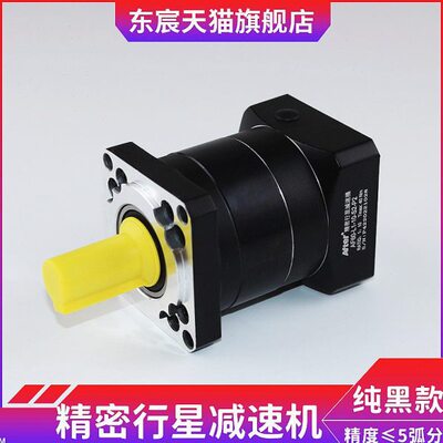 QH精密行星减速机器AE AF60 90步进57伺服电机400W750W齿轮箱120