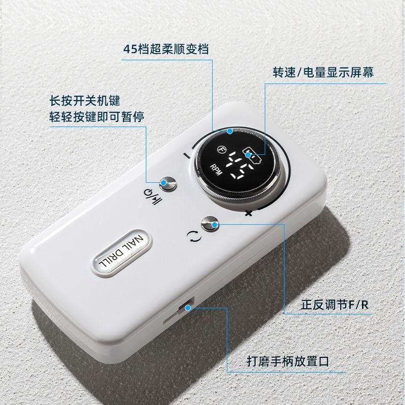 美甲打磨机灰厚指甲电动卸甲机充电式专业便携磨甲器去死皮抛光