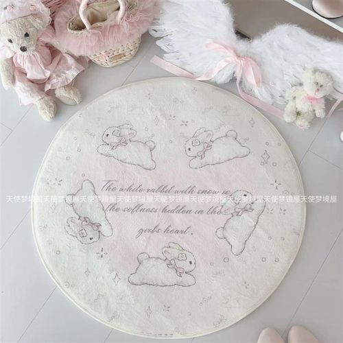 原创爱心兔兔地毯圆形长方形可爱少女心卡通床边地毯卧室法兰绒