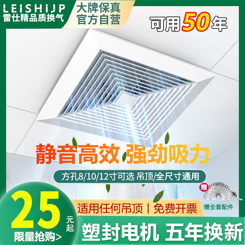 精排气扇集成吊顶厨p房卫生间排气吸顶式强力静音石膏板排风扇