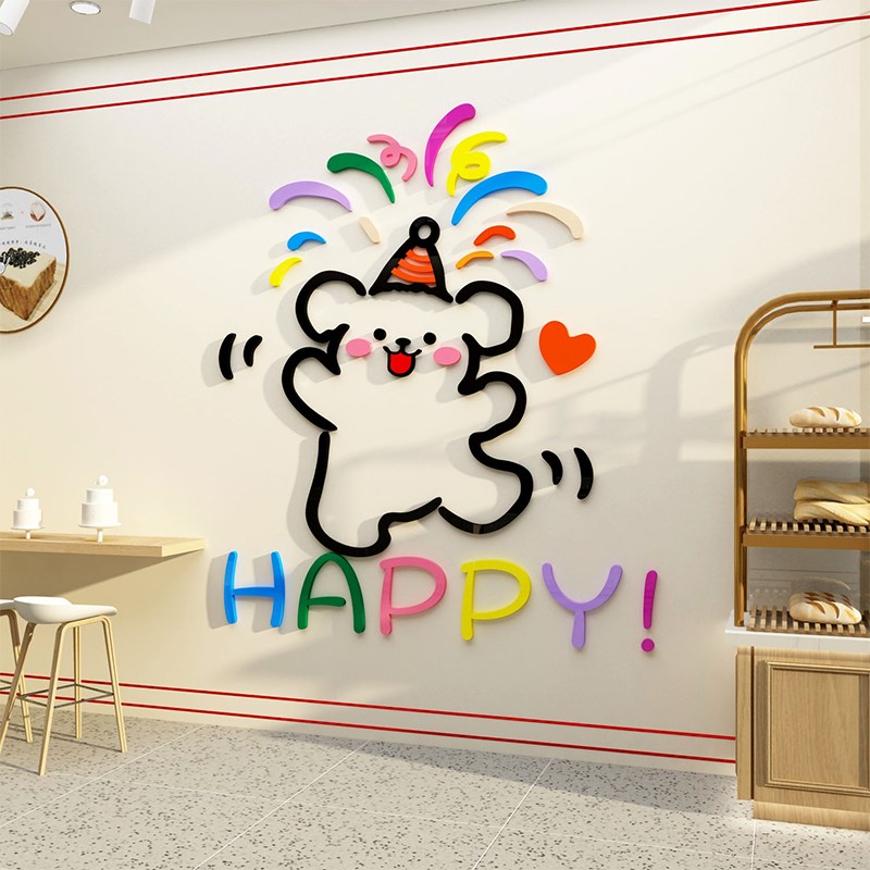 线条小狗客厅大白电视机背景墙面装饰壁画挂件2025新款贴纸自粘