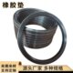 耐磨损氟胶橡胶垫片 乙丙密封圈 平垫圈 三元 厂家直供橡胶密封件