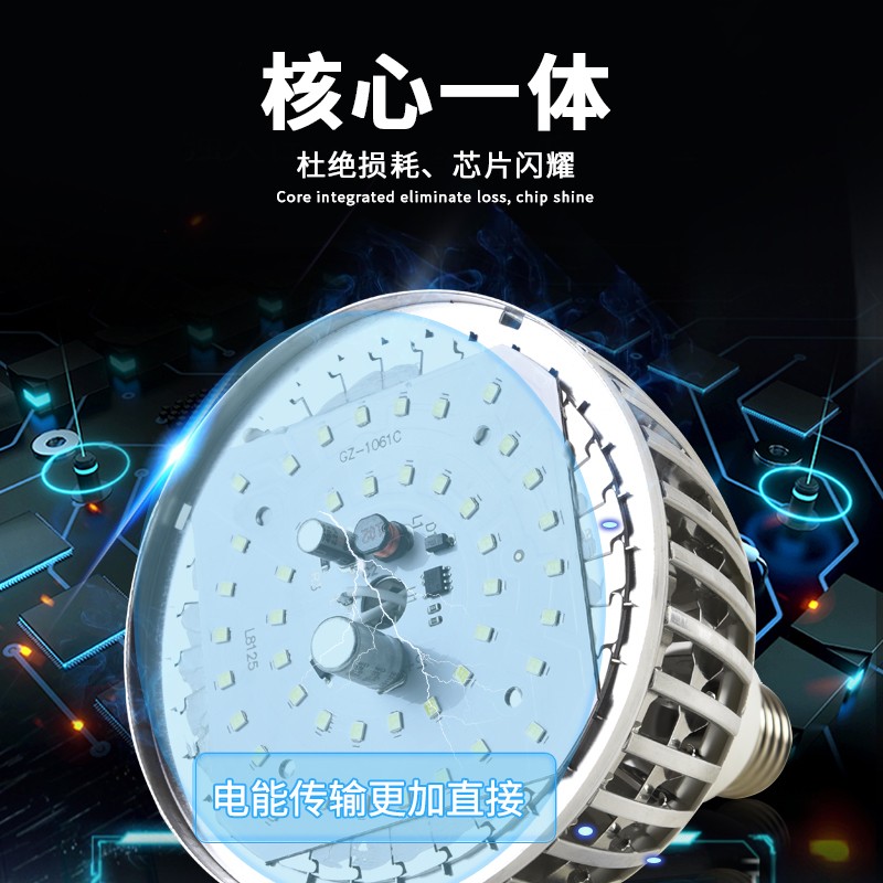 散热大功率led节j能灯泡E27e40螺口100W200W80W超亮工业厂房照明