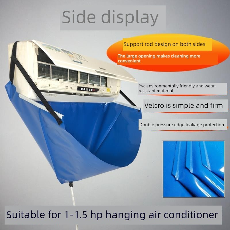 空调清洁成套工具,家用室内机水罩,无拆卸L空调清洁配件,除臭去污