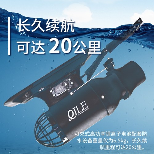 BM桨板SUP电动螺旋桨 鱼鳍远 程遥控 转向 冲浪板动力水下推进器