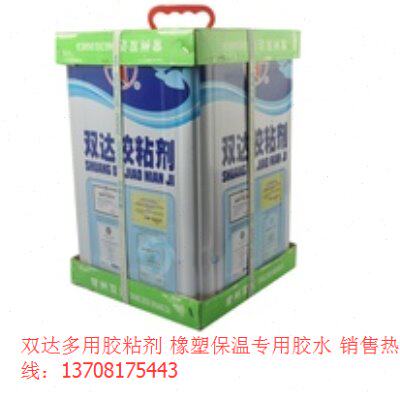 双达多用胶粘剂 4038型 12L/桶优质橡塑保温材料橡塑保温专用胶水