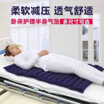 防褥疮垫卧床病人臀部老人侧卧护理减压专用防压疮床垫体位屁股垫