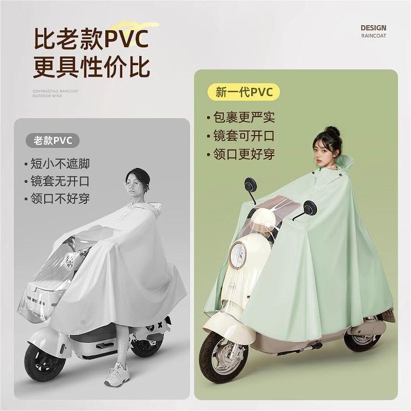 电动车雨衣长款全身加大防暴A雨男女款成人摩托电瓶车一体雨披