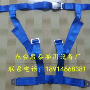 四点可调挂钩式救生艇安全带锦纶/丙纶（不锈钢304）不锈钢安全扣