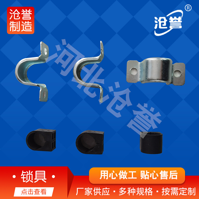 4分不锈钢锁具集装箱冷藏车门锁方舱门锁合页铰链集装箱锁4分锁具