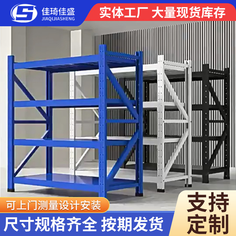 重型开全开抽屉式货架不锈钢置物架五金存放货架加厚大型卡板货架