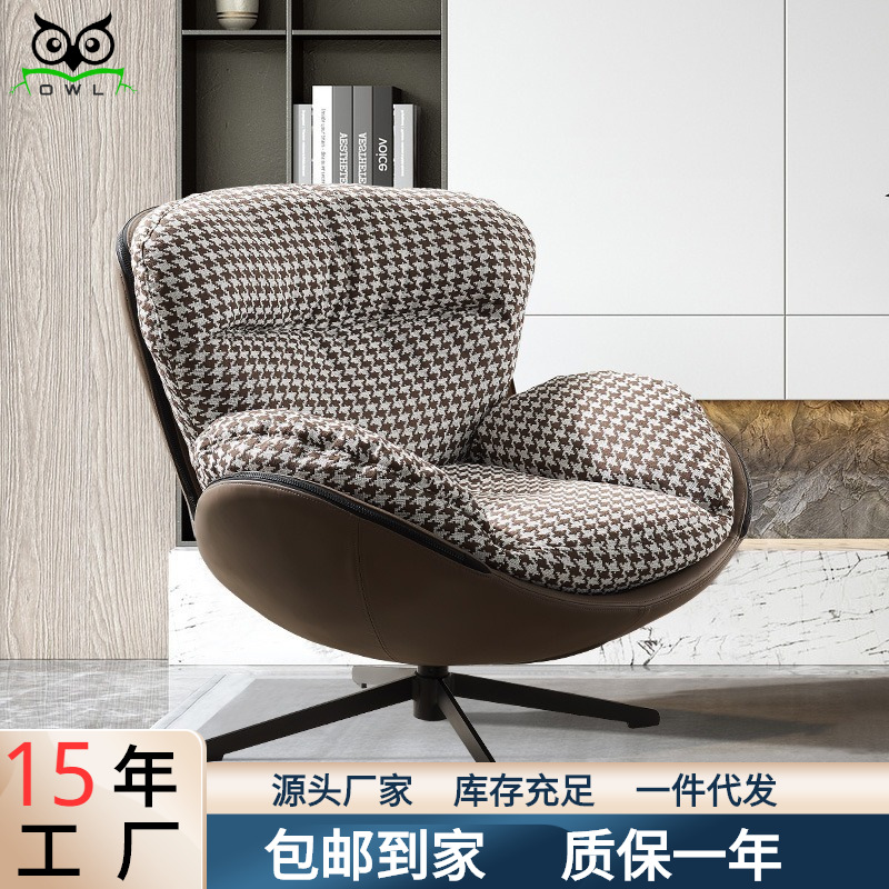 北欧单人沙发椅旋转椅客厅卧室铁艺意式轻奢家用懒人靠背老虎椅子