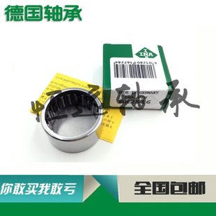 3512 3516 4020 4512 4016 3224 4012 德国进口INA轴承 3520