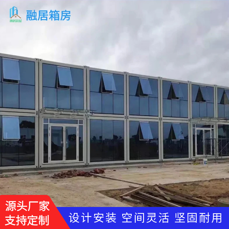 集装箱活动房办公室工地临时住人快拼预制方舱可移动集成房屋