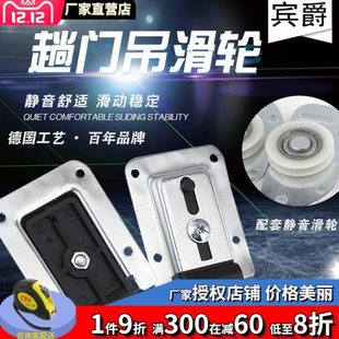 实木衣柜移门轮上下轨趟门轮推拉橱柜木门滑轮轨道T型侧装免开槽