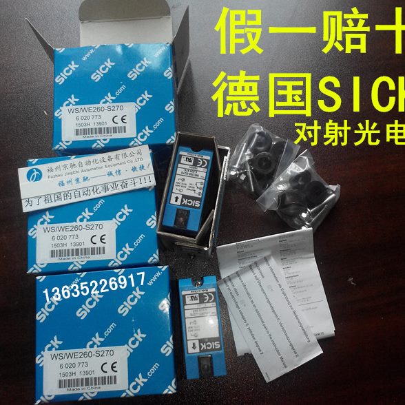 WS/WE260-R270原装现货WS/WE27-2F730 WS/WE260-S270 WE2F-P210