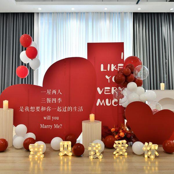 浪漫求婚室内外气球场景氛围布置装饰浪漫表白女神七夕背景墙KT板,节庆用品/礼品,装扮布置套餐,淘宝优惠券,粉丝福利购,淘宝优惠卷