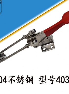 安望40334不锈钢304快速夹具压紧器门栓夹钳箱扣搭扣木箱锁扣
