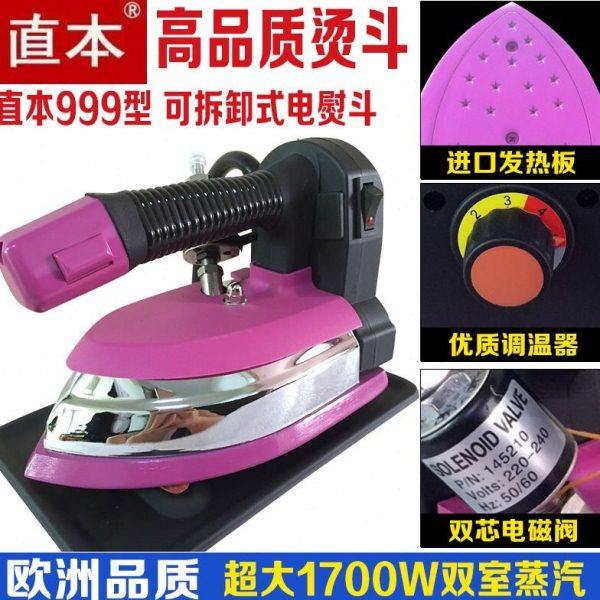 直本吊瓶熨斗工业干洗店烫斗家用吊瓶式蒸汽电熨斗吊瓶式熨斗包邮