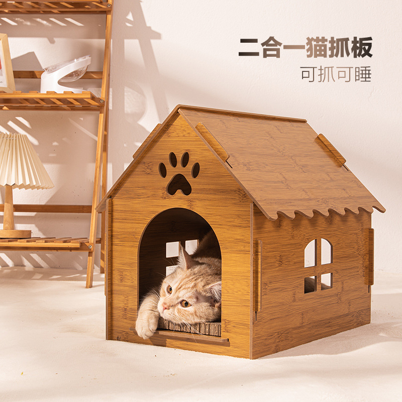 猫窝猫抓板一体耐磨带窗户可拆卸木质猫别墅四季通用加厚猫咪房子