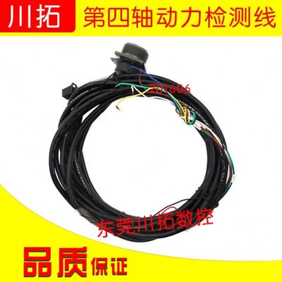 FANUC/发那科 第四轴动力检测线  201606